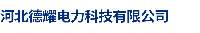遼寧拓普科機械設備有限公司